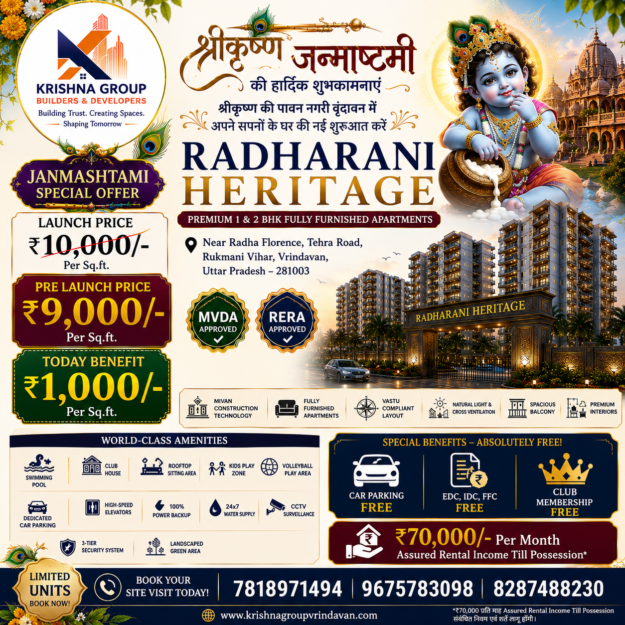 RADHA RANI HERITAGE