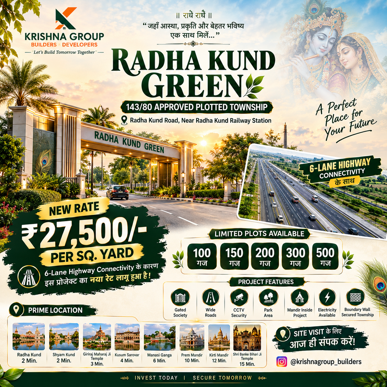 RADHA KUND GREEN