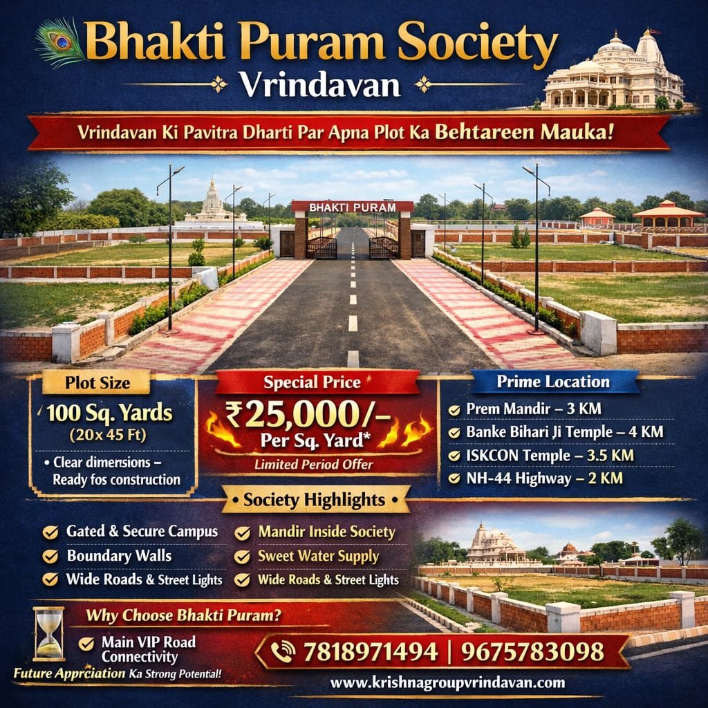 View of BHAKTI PURAM, a plot in ON MAIN VIP ROAD NEAR ELEGANCE RESORT, VRINDAVAN 