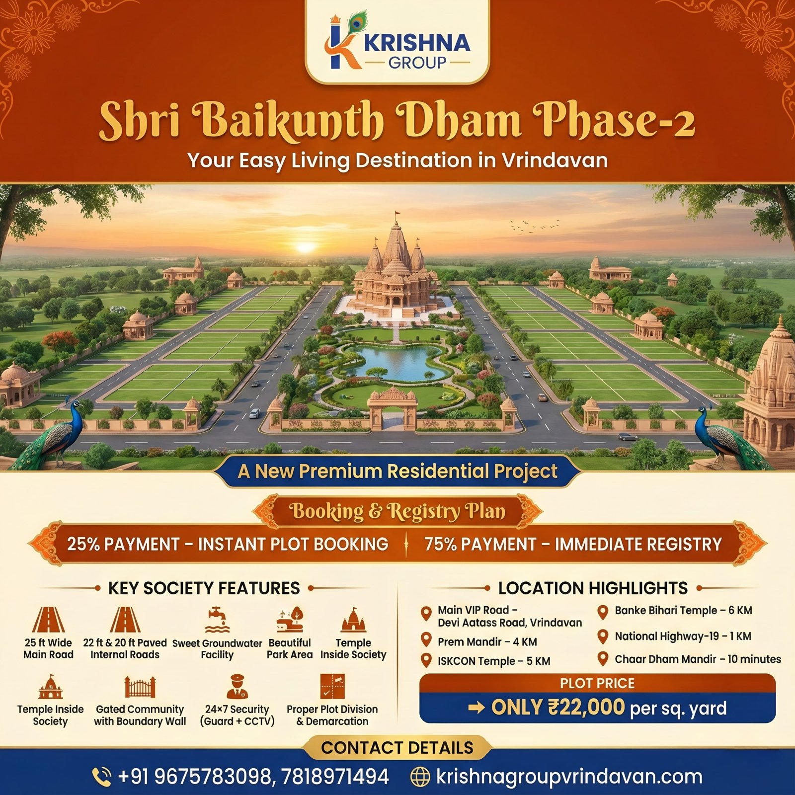 View of SHRI BAIKUNTH DHAM PHASE 2, a plot in ON MAIN VIP ROAD VRINDAVAN 