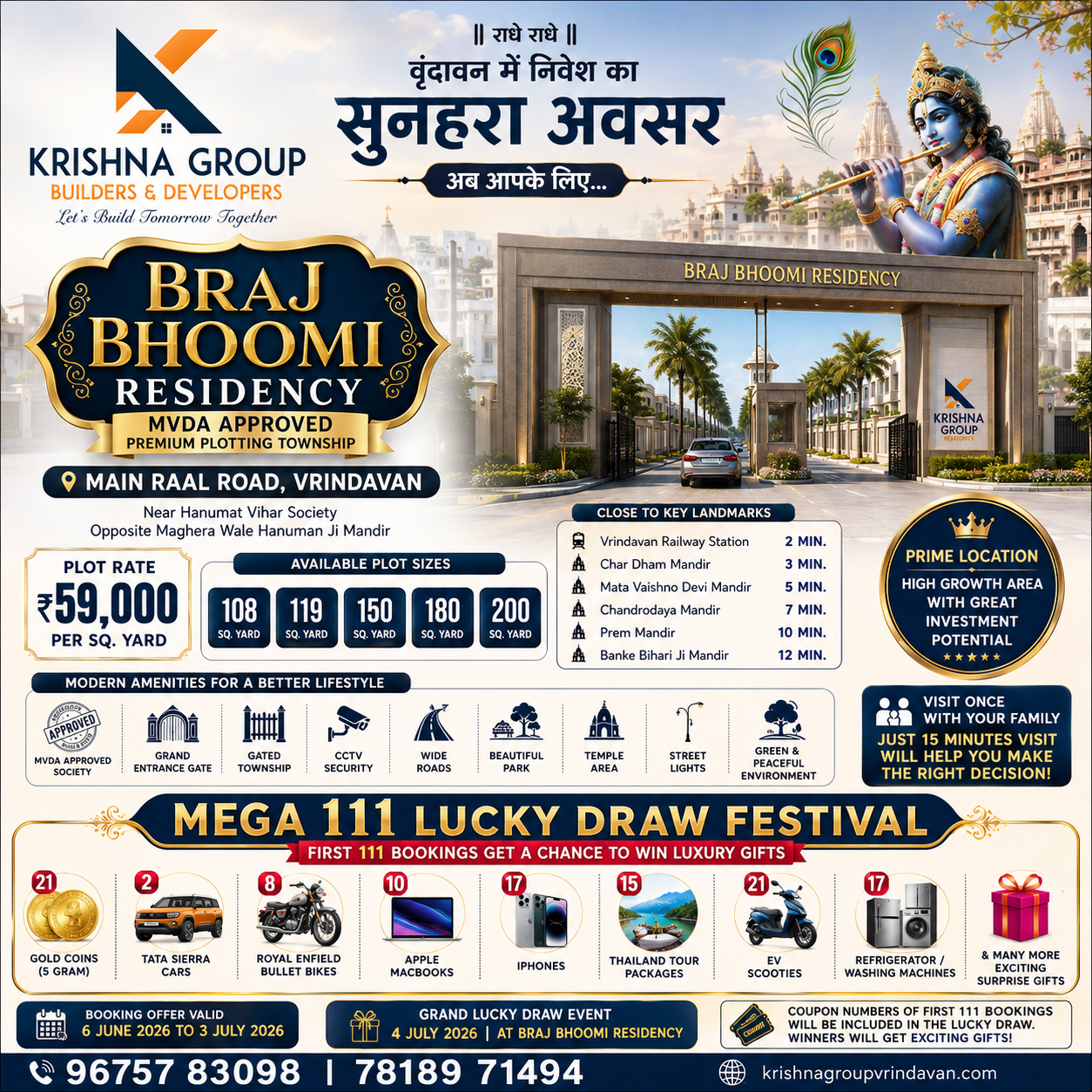 BRAJ BHOOMI RESIDENCY