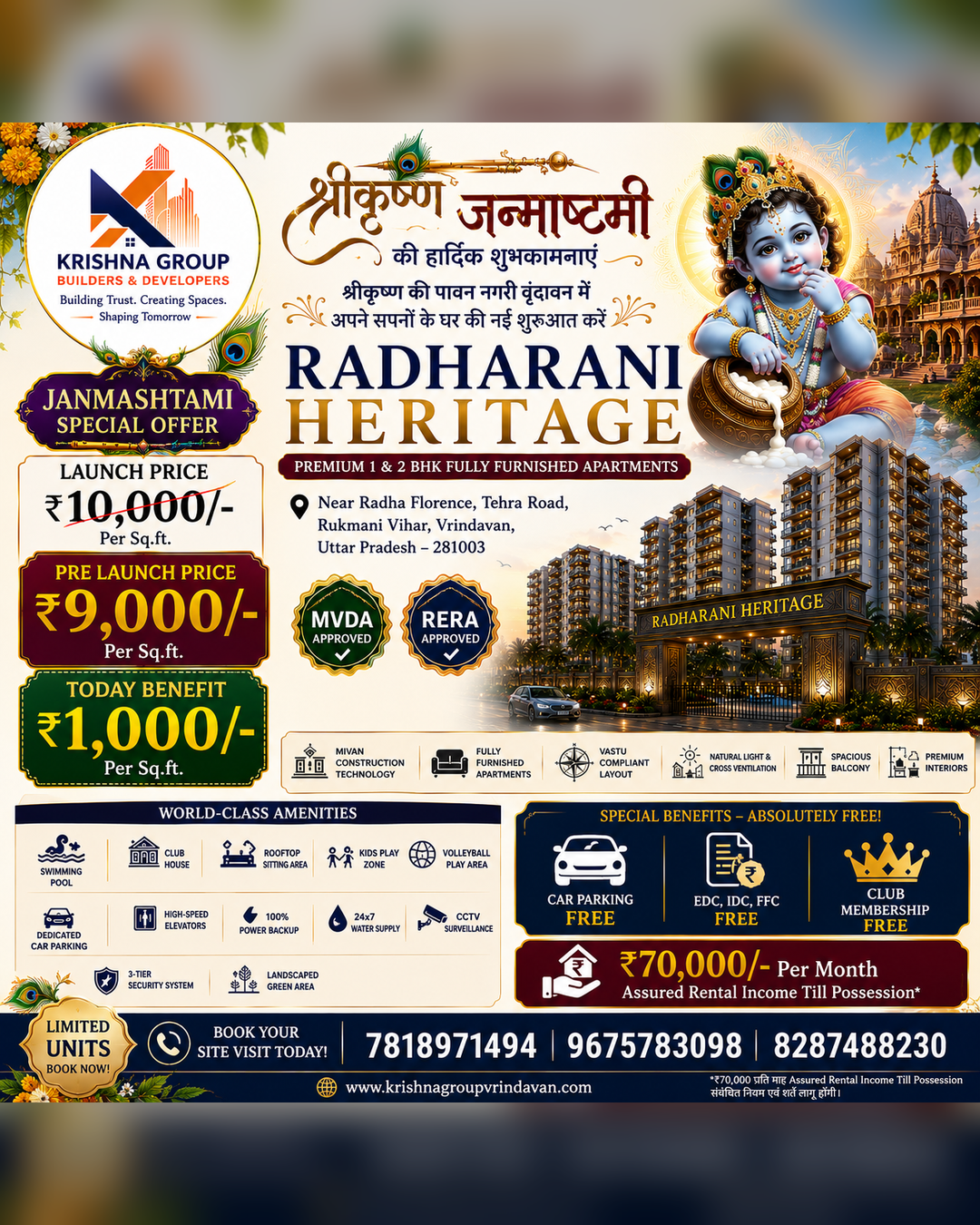 View of RADHARANI HERITAGE, a apartment in Near Radha Florence, Tehra Road, Allhepur, Vrindavan, Uttar Pradesh