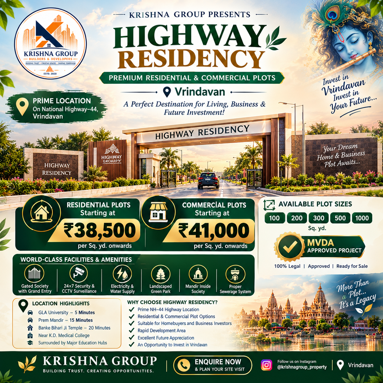 Highway Residency
